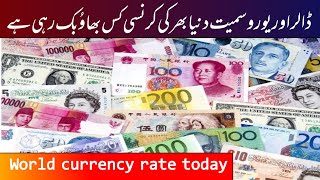 Currency exchange rates today | dollar rate today in pakistani rupees | currency | Aakhri business