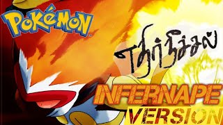 Pokemon infernape tribute in Tamil | Ethir neechal