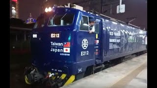 台日友誼列車-藍武士號 南海電鐵彩繪車