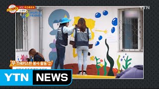 [캠퍼스24] 대학생 UCC / YTN (Yes! Top News)