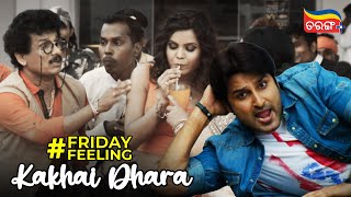 Friday Feeling | Kakhei Dhara | Just Mohabbat | Akash Das | Tarang Plus