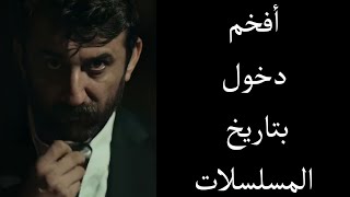 الحفرة | رامبو جومالي كوشوفالي