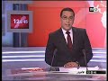 ‫كلمة الرميد، الراضي و بنشماس بخصوص المشدات الكلامية