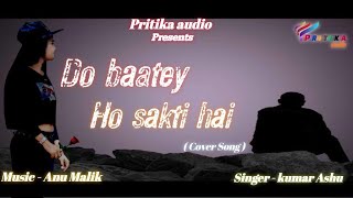 Do Baatey Ho Sakti Hai ||Cover by Kumar Ashu || Music Anu Malik || latest 2020