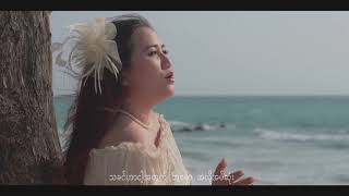 အဆံုးမဲ့ခ်စ္​သူ(Endless Love)