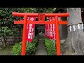 相模国府祭（さがみこうのまち）六社めぐり　総社　六所神社　クリスタルボウル🥣、クリスタルハープ、シャンティチャイムの音色