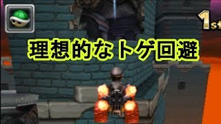 マリオカート７　理想的なトゲ回避