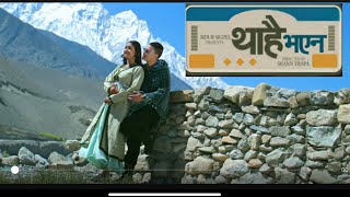 Paul Shah, Miss Pabi | THAHAI BHAYENA | Himal Sagar, Annu Chaudhary | New Nepali Official Song 2023