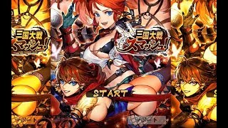 Sangoku Taisen Smash!三国大戦スマッシュ！【さんすま】三国志ひっぱりアクション