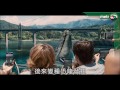 《侏羅紀公園4》預告片震撼曝光