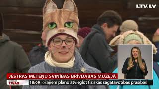 Jestras Meteņu svinības Brīvdabas muzejā