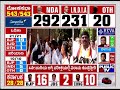 lok sabha election result 2024 live ಬೆಂ. ಗ್ರಾಮಾಂತರದಲ್ಲಿ ಡಿಕೆ ಸುರೇಶ್ ಗೆ ಸೋಲು public tv