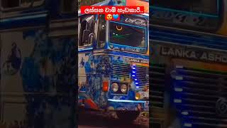 🫣ලස්සන බලාපොරොත්තු අරන් එන මායාකාරී..\