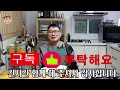 지금 제철인 생굴 이렇게 무쳐야 제일 맛있습니다 오독오독한 식감을 선사해 줍니다