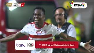 أهداف مباراة | سيراميكا كليوباترا 1-2 الزمالك | الجولة الحادية عشر | الدوري المصري 2023/2024