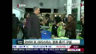 [SENTV]글로벌 투데이 1회(2011-12-05)