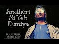 Sanju Bantai Official Audio (Andheri Si Yeh Duniya) #sanjubantai