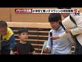 【パリパラリンピック】車いすマラソン「鈴木朋樹選手」　小中学生により速く走るための方法を伝える 2024年7月8日