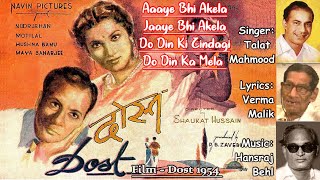 Aaaye Bhi Akela Jaaye Bhi Akela - Talat Mehmood - Film DOST (1954)  Tape