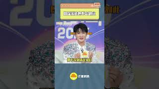 20250122 周深 Charlie Zhou Shen 周深采访也不忘剧宣