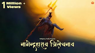 Nothing is IMPOSSIBLE If LORD SHIVA is With You | Panchakshar Stotra