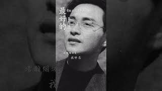 最好的张国荣【20周年系列】：🎵《似水流年》🎧 每年都令人怀念的张国荣：va.lnk.to/rmbme20 #LC20 #rmbme #LeslieCheung #张国荣 #怀念张国荣 #似水流年