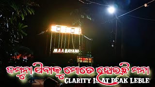 Jamuna Jibaku Mote Hoichhi Mana New Odia Latest Song.Maa Bayani Musical Kendrapara Queen 👸 ✨️ ♥️