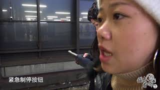 05季76集：在日本公交车下车，每一个人下车司机都要说声谢谢【第五季】真实的日本