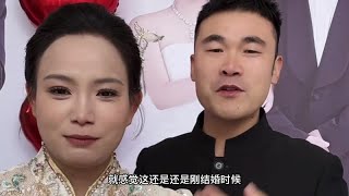 阿杜结婚纪念日准备了礼物，李佳也是感动的哭了