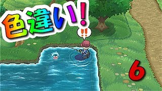 [ポケットモンスターＸＹ]（連続釣り）怒ると街を焼き尽くす！part6