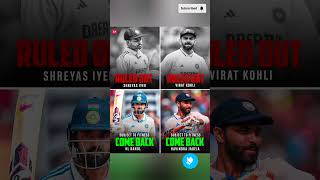 Here is the significant ighlights #cricket #ytshorts #viral #shorts #short
