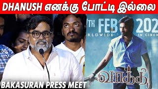 Vaathi கூட மோதுவது அநியாயம் Selvaragavan About Vaathi At Bakasuran Press Meet | Mohan G | K Rajan