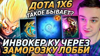 Raze1x6 УНИЧТОЖАЕТ ЛОББАК через 80 СТАКОВ УРНЫ в дота 1х6! Лучшее Рейз1х6 в dota 1x6!