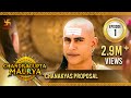 Chandragupta Maurya | Episode 1 | Chanakya's Proposal | चंद्रगुप्त मौर्य | Swastik Productions