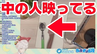 【切り抜き】スプーンに反射して中の人が見えてしまったVTuber