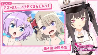 【#びそくアニメ​​ 応援企画】パーミャチ・メルクーリヤの「クーちゃん劇場」第3回