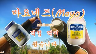 타르코프 음식ㅣ마요네즈ㅣ이스케이프 프롬 타르코프ㅣ마요ㅣ майонез ㅣ과일사라다ㅣ🥜🍎🍌🍊🥒ㅣ먹방ㅣASMR