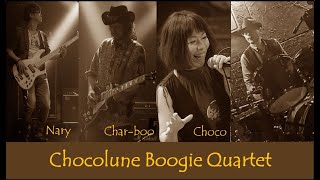 Chocolune Boogie Quartetびわこジャズ東近江2020 出演決定！2020.4.25(土)