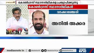 കോൺഗ്രസ്​ സ്ഥാനാർഥികളായി; നേമത്ത്​ കെ. മുരളീധരൻ, ബാലുശ്ശേരിയിൽ ധർമജൻ, ആറിടത്ത്​ പ്രഖ്യാപിച്ചില്ല