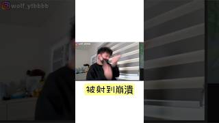 好開心..我真的好開心🙂 #傳說對決