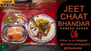 Jeet Chaat Bhandar At Ramesh Nagar