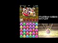 【パズドラ】封印の塔 陰陽の扉 プラマラ用高速周回トランクスpt 45秒