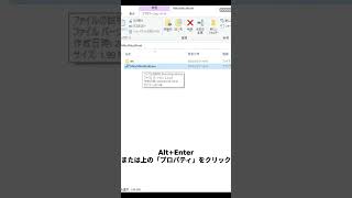 Windowsでアプリが起動できないとき #shorts #windows