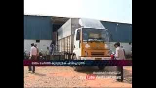 Chemical added 6800 ton pepper seized | FIR 15th January 2015