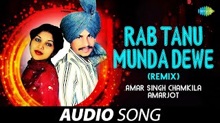 Rab Tanu Munda Deve | Amar Singh Chamkila | Old Punjabi Songs | Punjabi Songs 2022