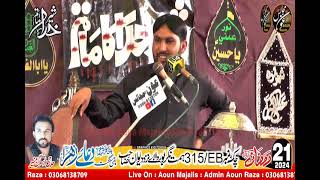 Zakir Naseem Abbas Baloch Of Laliya || Majlis 21 Ramzan