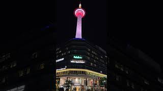 2024年6月20日 京都塔🗼kyoto tower 京都タワー