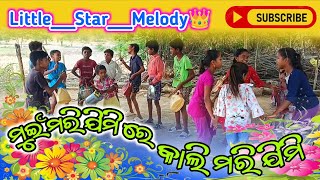 Mui marijimire kali marijimi ||ମୁଇଁ ମରିଯିମିରେ କାଲି ମରିଯିମି ସମ୍ବଲପୁରୀ#worldkalakar#sambalpuri#melody