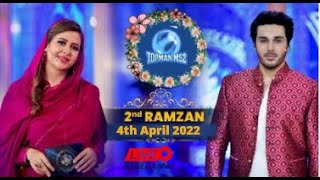 || RAMZAN PAKISTAN 2022 | LIVE  IFTAR  TRANSMISSION | 2nd  RAMZAN | WITH AHSAN KHAN | 4th APRIL 2022