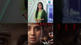 OTT లోకి రాబోతున్న మసూద | Masudha Movie | OTT Release | ZEE Telugu News